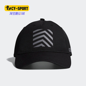 男女休闲运动帽DW9072 Adidas 新款 夏季 DW9073 阿迪达斯正品