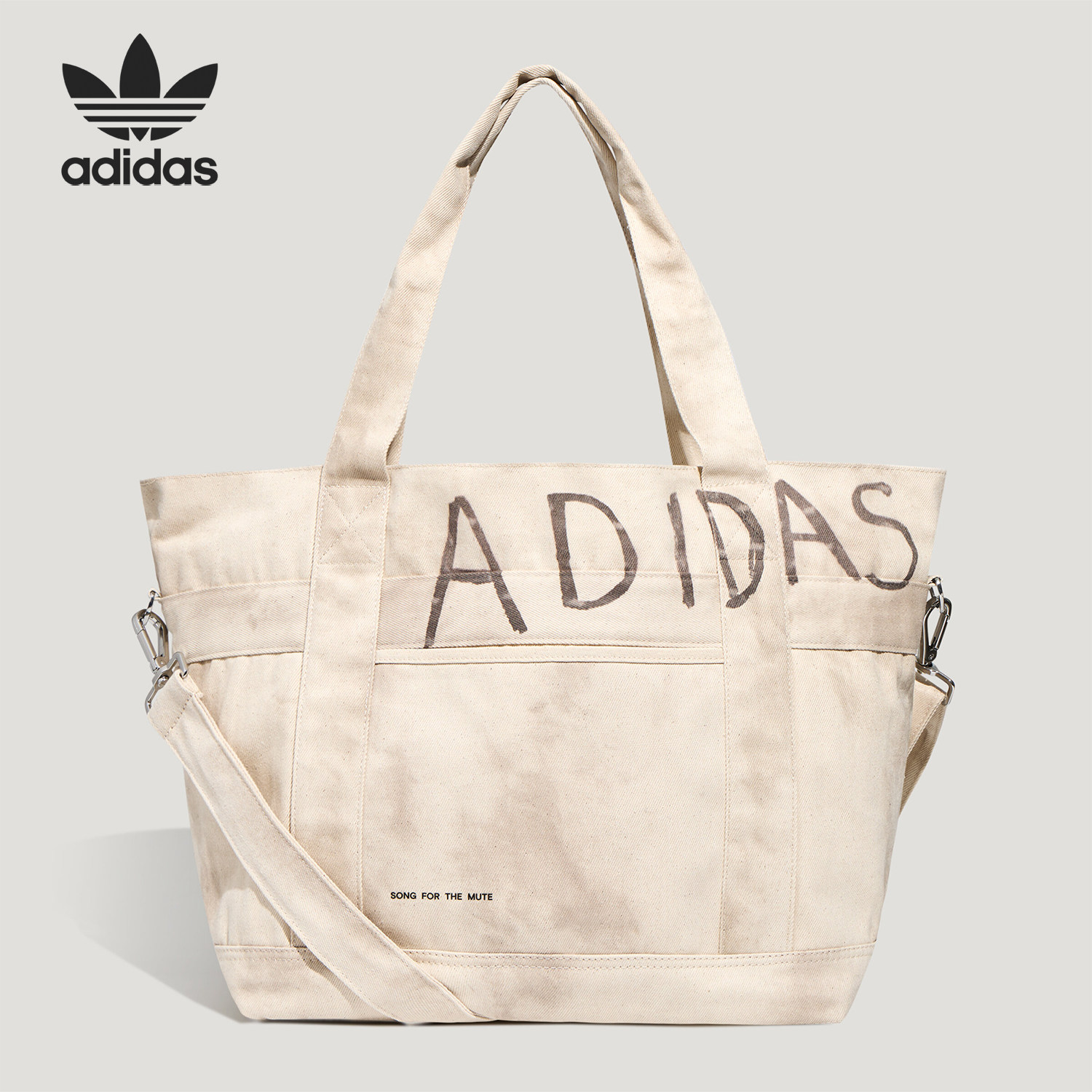 Adidas/阿迪达斯正品新款男女水洗帆布斜挎包经典托特包KT0894