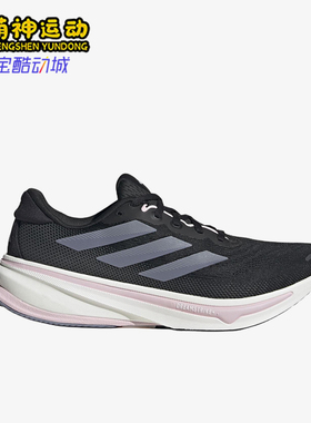 Adidas/阿迪达斯正品四季款女士时尚耐磨低帮跑步鞋JQ7685