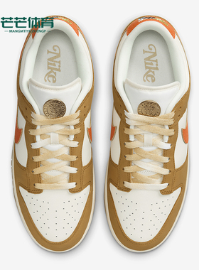 Nike/耐克正品Dunk Low Retro男士休闲透气板鞋HM3729-181