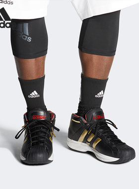 Adidas/阿迪达斯正品20新款Pro Model 2G - CNY男子篮球鞋FW3138
