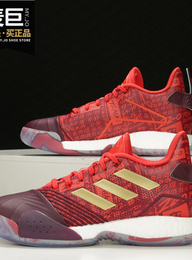 Adidas/阿迪达斯正品  TMAC Millennium 男子场上篮球鞋 G27749