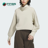 CREW女士短款 Adidas 立领卫衣JM2456 阿迪达斯正品 FUSTL