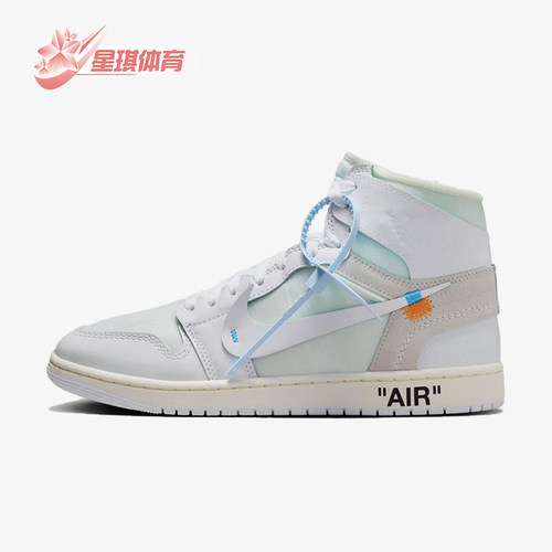 Nike/耐克正品JORDANAirJordan1HighOG新款经典篮球鞋AA3834-100
