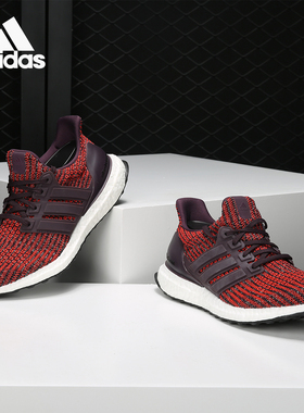 Adidas/阿迪达斯官方正品Ultra Boost 4.0 男女运动跑步鞋 CP9248