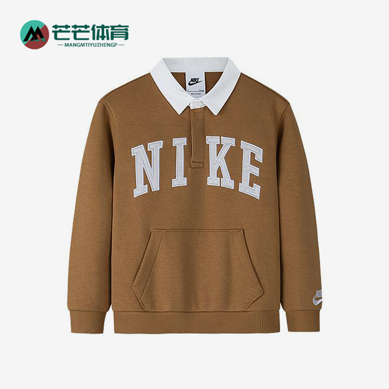 Nike/耐克正品秋冬小童翻领宽松休闲经典运动卫衣NY2432066PS-002