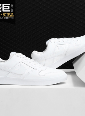 Nike/耐克正品当季男款时尚厚底舒适耐磨系带休闲板鞋 942237