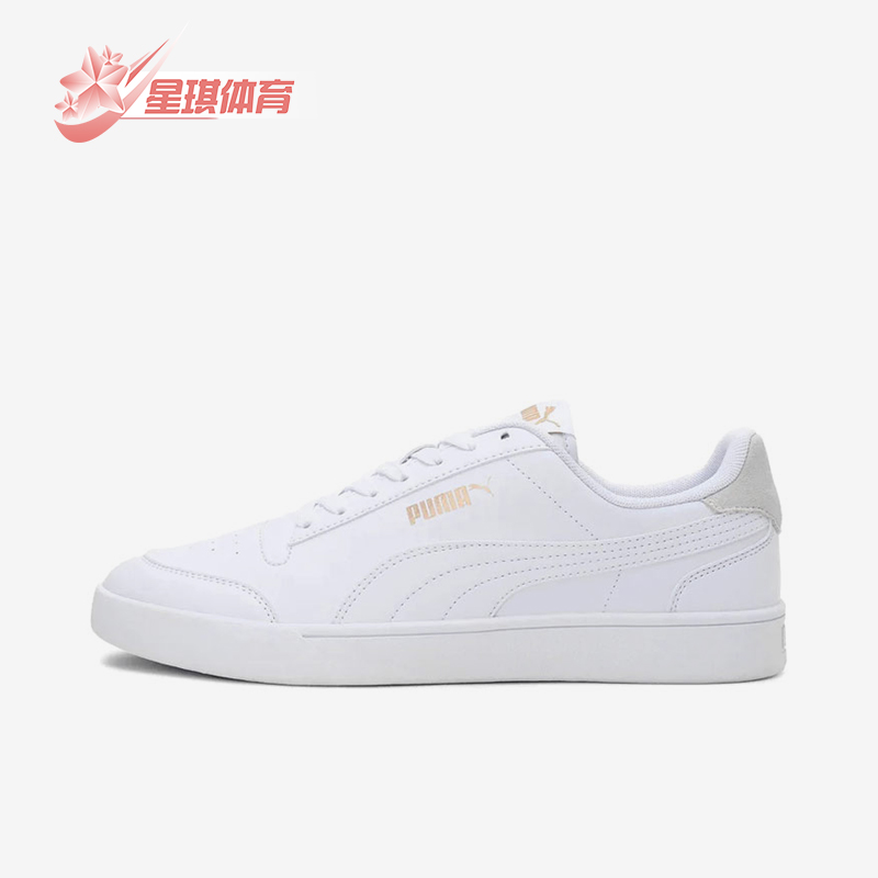 Puma/彪马正品2025春季款男女运动低帮系带耐磨日常板鞋309668-08