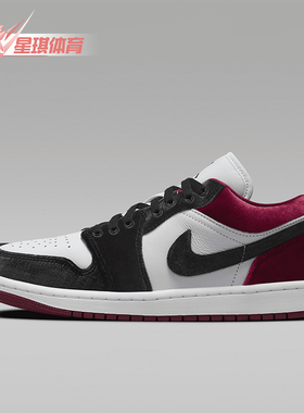 Nike/耐克正品JORDAN女士运动训练低帮复古篮球鞋FZ3242-001