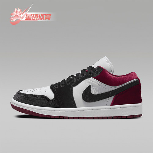 Nike/耐克正品JORDAN女士运动训练低帮复古篮球鞋FZ3242-001
