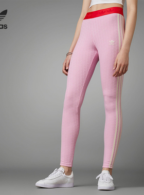 Adidas/阿迪达斯官方正品LEGGINGS KNIT女子紧身运动长裤IK7848