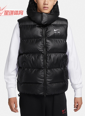 Nike/耐克正品新款男士经典拉链柔软简约棉马甲FD6428-010