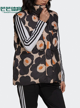 Adidas/阿迪达斯正品三叶草女士立领双面穿保暖羽绒马甲H58610