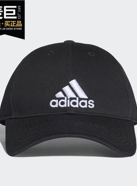 Adidas运动休闲透气遮阳帽子
