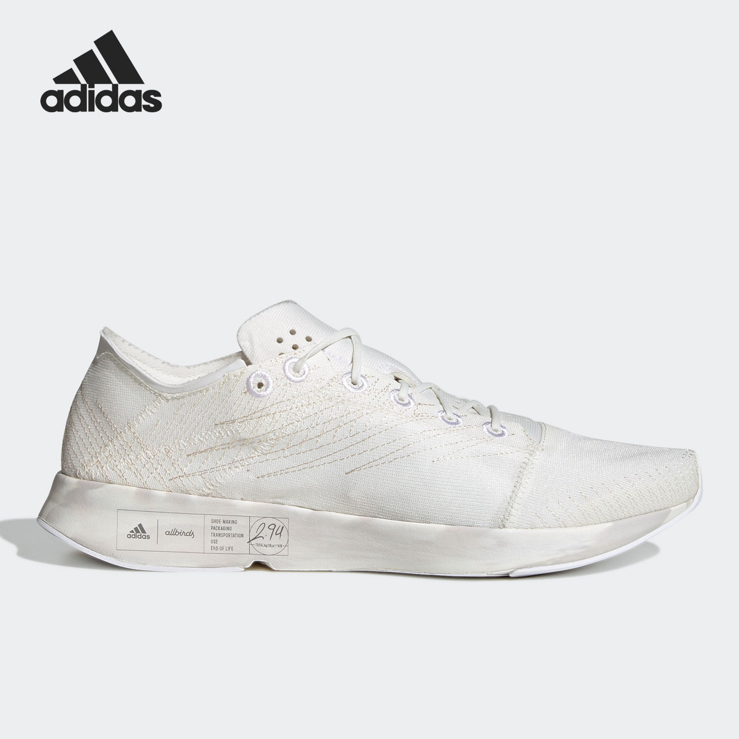 adidas/阿迪达斯官方正品futurecraft竞速轻盈男女跑步鞋 gz4288