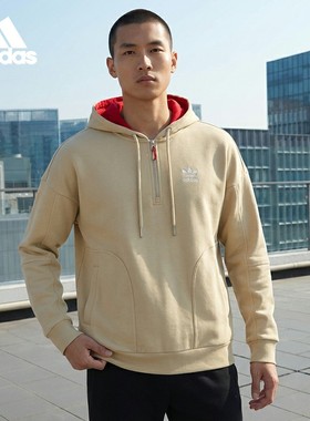 Adidas/阿迪达斯正品三叶草春季男子休闲简约连帽卫衣HY7282