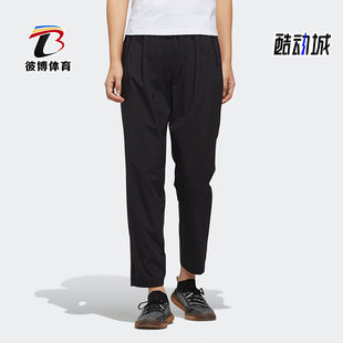 Adidas/阿迪达斯正品 新款ISC WV PNT 女子休闲运动长裤FP7557