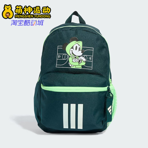 Adidas/阿迪达斯正品LK DY MM BPK儿童经典图案学院书包JM1824