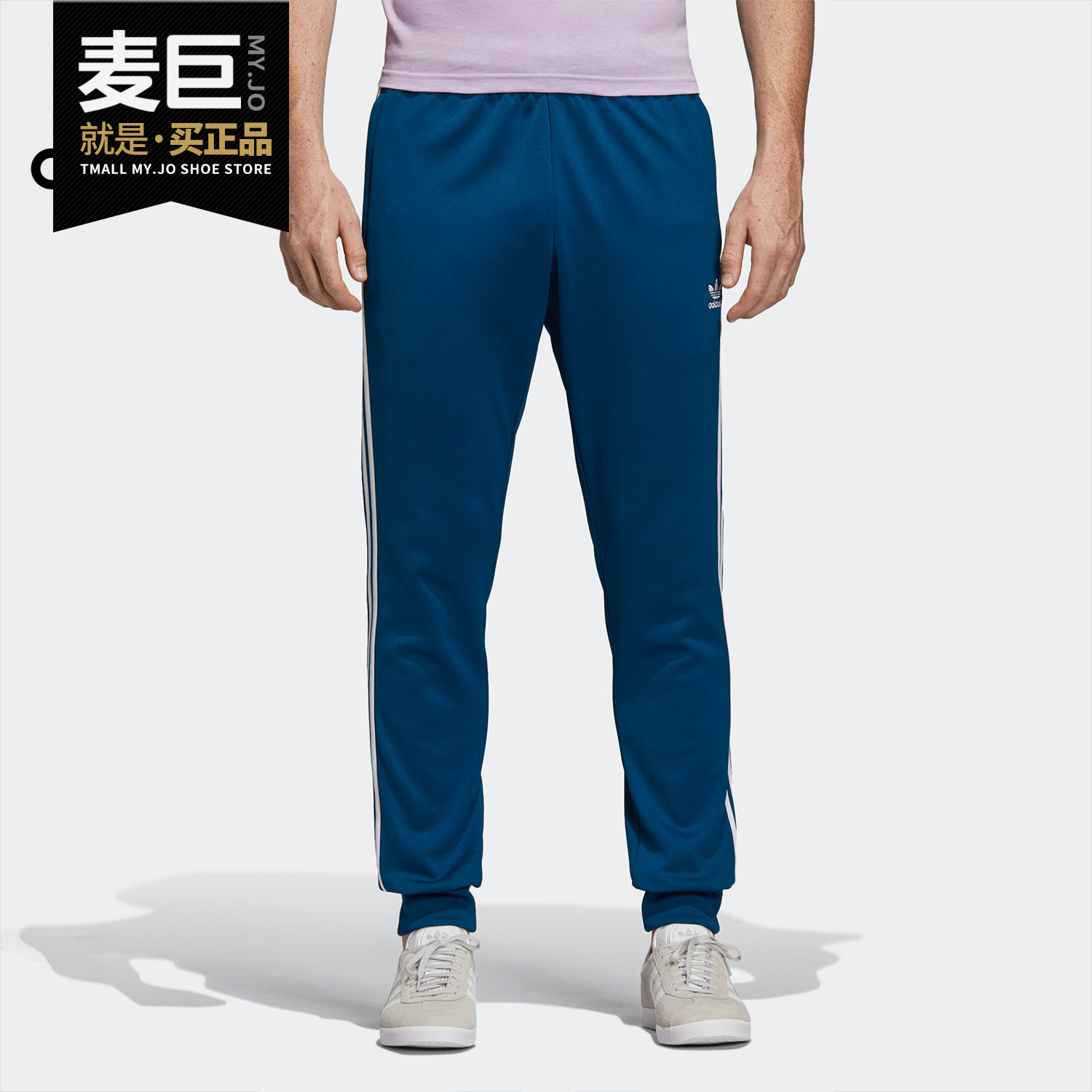 Adidas/阿迪达斯正品 三叶草2019新款男子运动修身休闲裤 DV1533