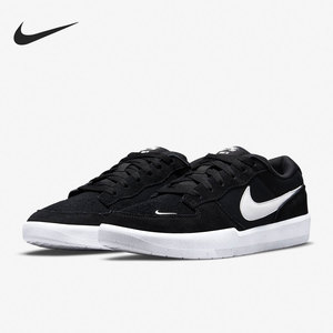 Nike/耐克正品SB FORCE 58 男女同款低帮滑板鞋 CZ2959-001