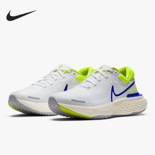 CT2228 INVINCIBLE Nike 101 ZOOMX 男子跑步鞋 RUN 耐克正品