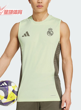 Adidas/阿迪达斯正品TIRO 25男士运动透气无袖修身训练背心JP3982