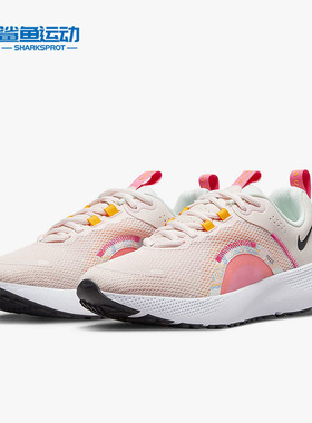 Nike/耐克正品 React Escape RN女子缓震跑步鞋DO9480-600