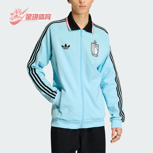 Adidas/阿迪达斯正品三叶草男士翻领复古足球经典夹克外套JZ6213