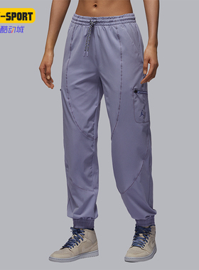 Nike/耐克正品JORDAN女士宽松透气经典篮球运动长裤FB4660-519