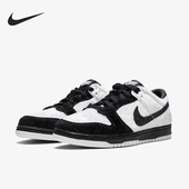 耐克正品 DUNK GS女子大童复古耐磨运动板鞋 Nike 747072 101