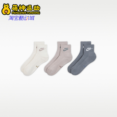Nike/耐克正品EverydayElevated新款男女经典运动短袜IH8523-907