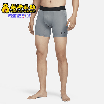 耐克正品男子运动短裤