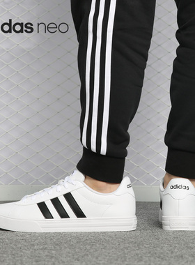 Adidas/阿迪达斯官方正品DAILY 2.0 男子低帮运动休闲板鞋 DB0160