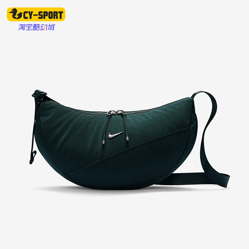 Nike/耐克正品2025新款男女经典新月形便携斜挎背包HQ4370-390