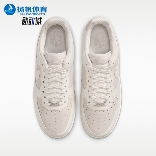 Nike/耐克正品Air Force 1 07男士轻便低帮系带板鞋IR1475-133