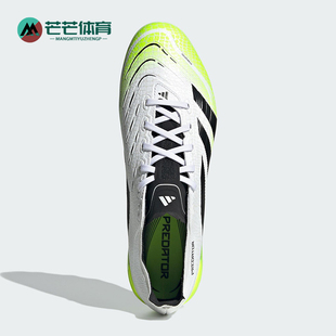 Adidas/阿迪达斯正品PREDATOR LEAGUE男女缓震低帮足球鞋JI1165