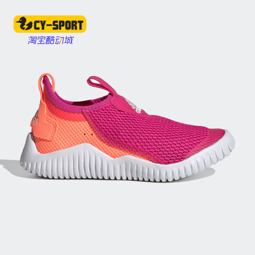 阿迪达斯大童一脚蹬海马鞋