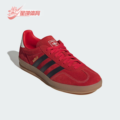 Adidas/阿迪达斯正品三叶草男女日常经典耐磨休闲日常板鞋IH9654