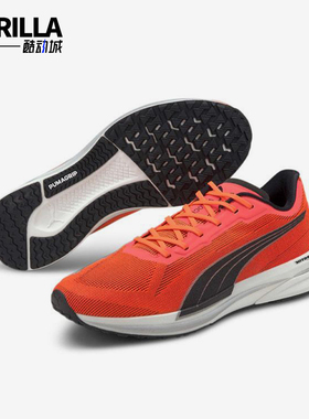 Puma/彪马正品Velocity Nitro 1女士时尚经典缓震跑步鞋195697-01