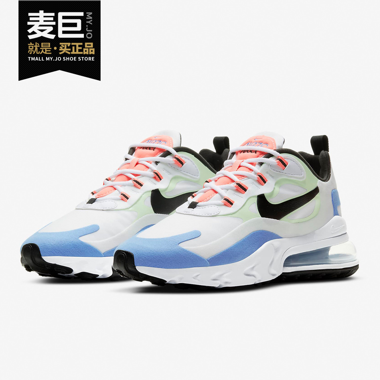 nike/耐克正品air max 270 react女子运动休闲气垫鞋 cu7833-100