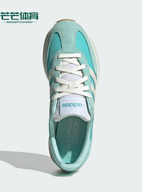 Adidas/阿迪达斯正品女士舒适防滑耐磨低帮休闲跑步鞋JQ7924