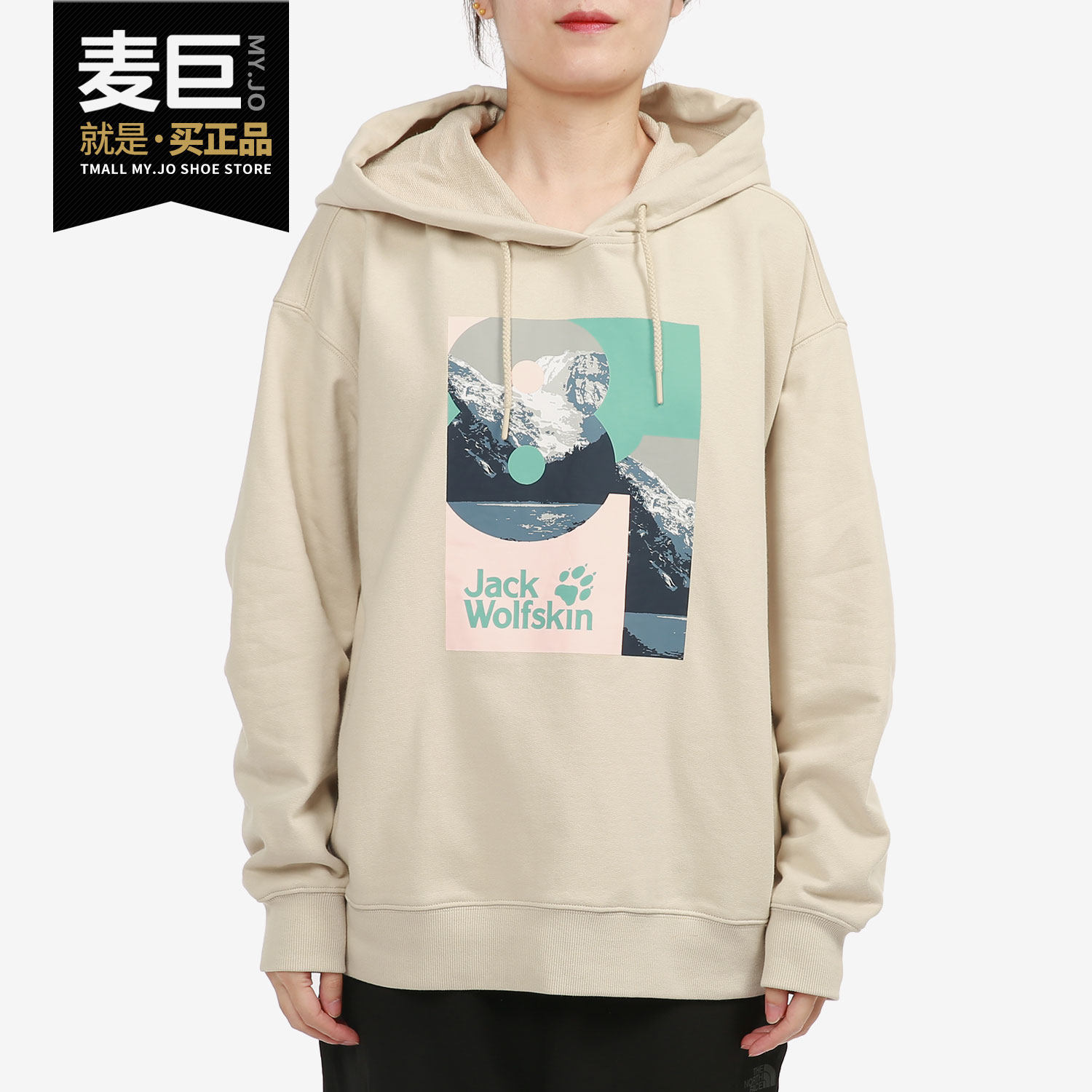 jack wolfskin/狼爪官方正品2021年户外运动女子连帽卫衣5721061