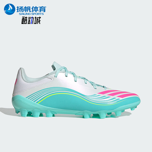 Adidas/阿迪达斯正品F50 LEAGUE 2G/3G男女经典运动足球鞋JQ0940
