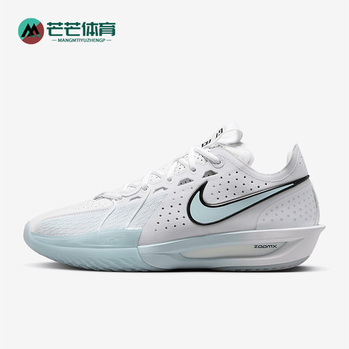 Nike/耐克正品2025春新款男士透气缓震耐磨篮球鞋DV2918-104