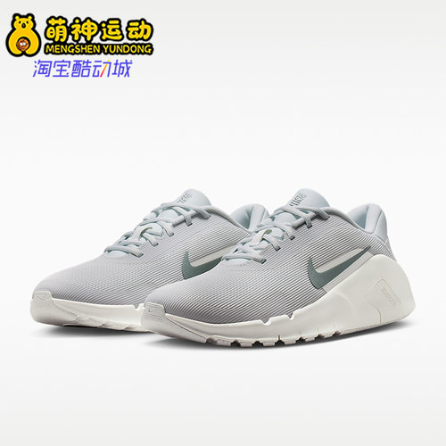 Nike/耐克正品Flex Train男士训练耐磨系带运动鞋HV9972-102