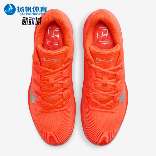 Nike/耐克正品Vapor 12男士系带耐磨减震透气网球鞋HQ2599-801