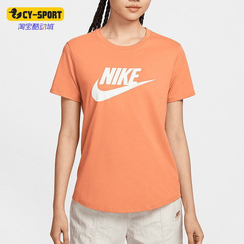 Nike/耐克正品夏季新款女士户外跑步健身运动短袖T恤DX7907-828