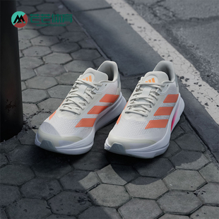 Adidas/阿迪达斯正品DURAMO SL2男士超轻透湿排汗跑步鞋JQ0607