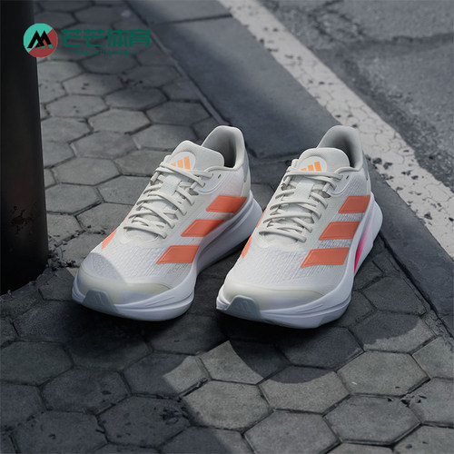 Adidas/阿迪达斯正品DURAMO SL2男士超轻透湿排汗跑步鞋JQ0607