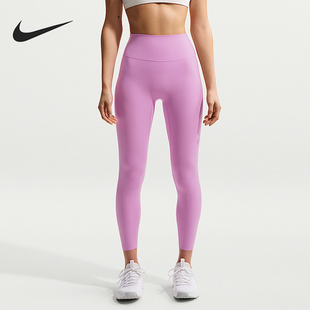 Nike Zenvy女士透气高腰弹力简约运动休闲长裤 II5234 503 耐克正品